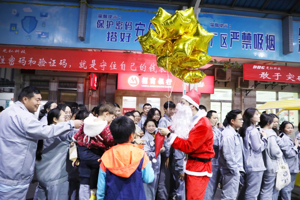 Exciting scenes of employee Christmas activities 1 1024x683 - Exciting scenes of employee Christmas activities