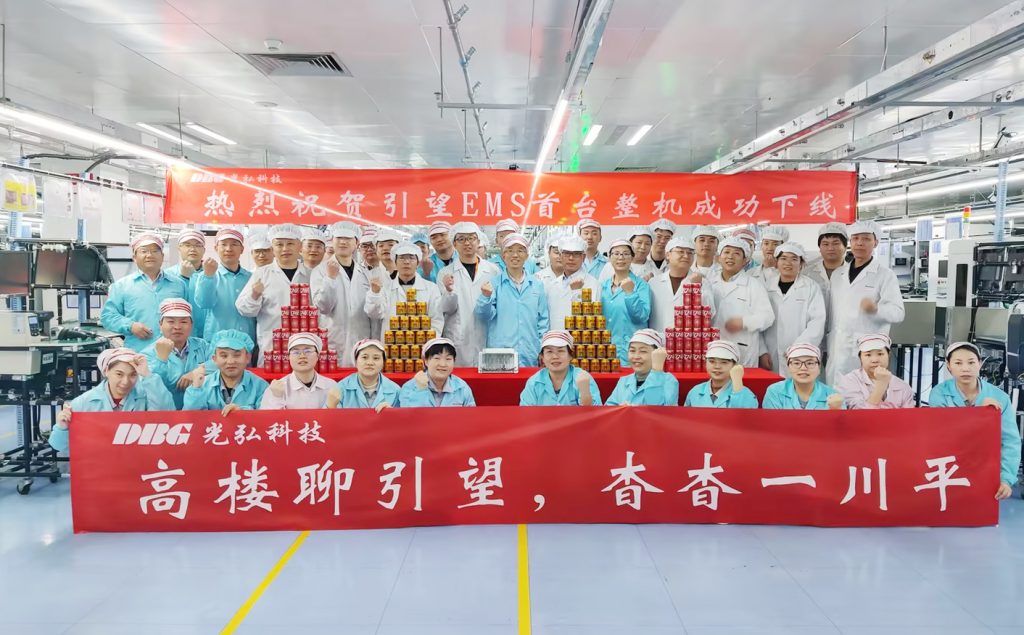 1 3 1024x635 - Good news! The first product successfully go offline, which EMS by DBG for Yinwang customer.